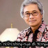 seputarNKRI-feature-image1111gdfh